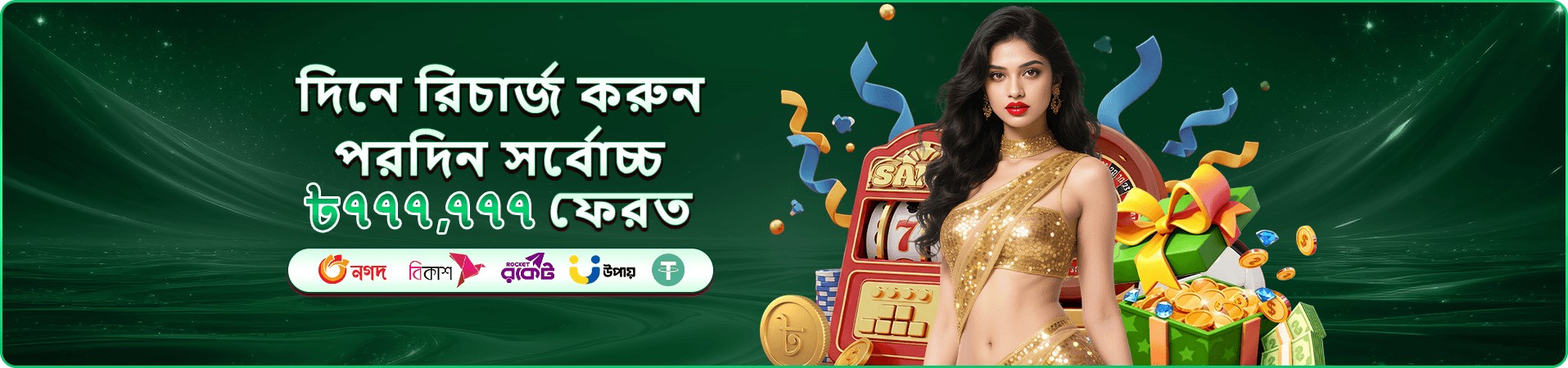 ace65 tournaments প্রচারণার পঞ্চম ছবি