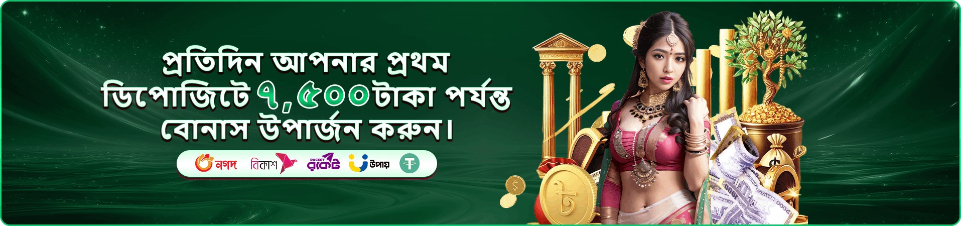 ace65 tournaments প্রচারণার ষষ্ঠ ছবি