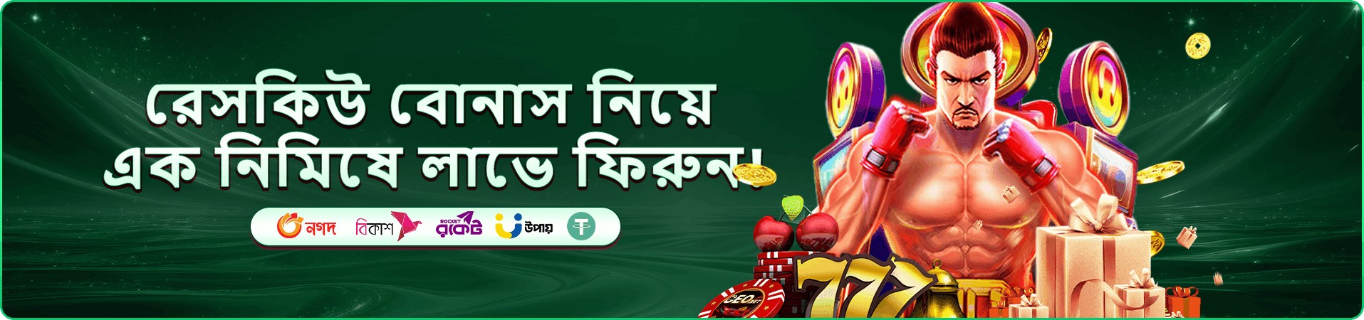 ace65 লাইভ গেম ও প্রতিযোগিতার দৃশ্য