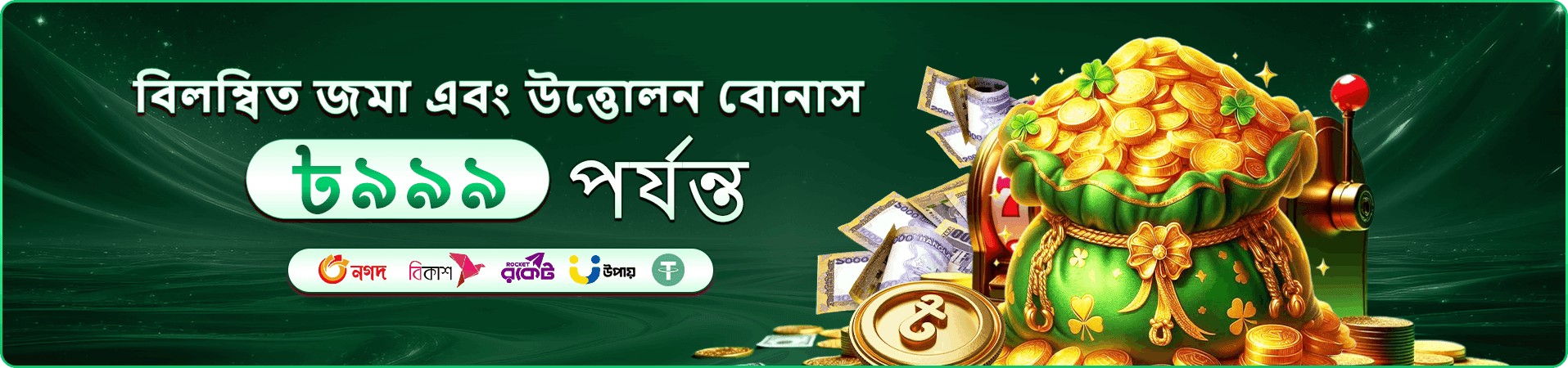 ace65 download প্রচারণার দৃশ্য