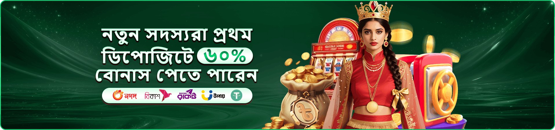 ace65 download প্রচারণামূলক দৃশ্য